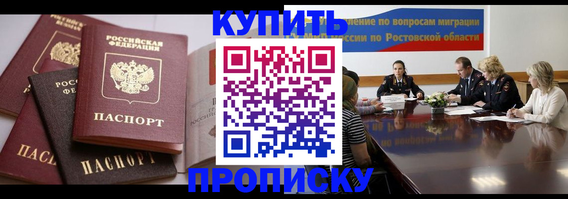 прописка поиск в Тетюшах