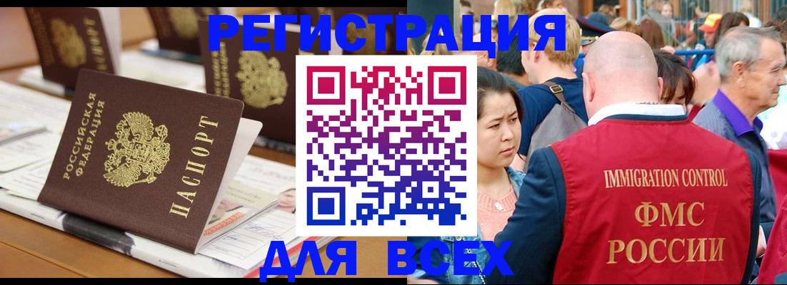 купить прописку в Тетюшах